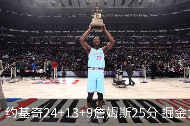 约基奇24+13+9詹姆斯25分 掘金力克湖人3连胜